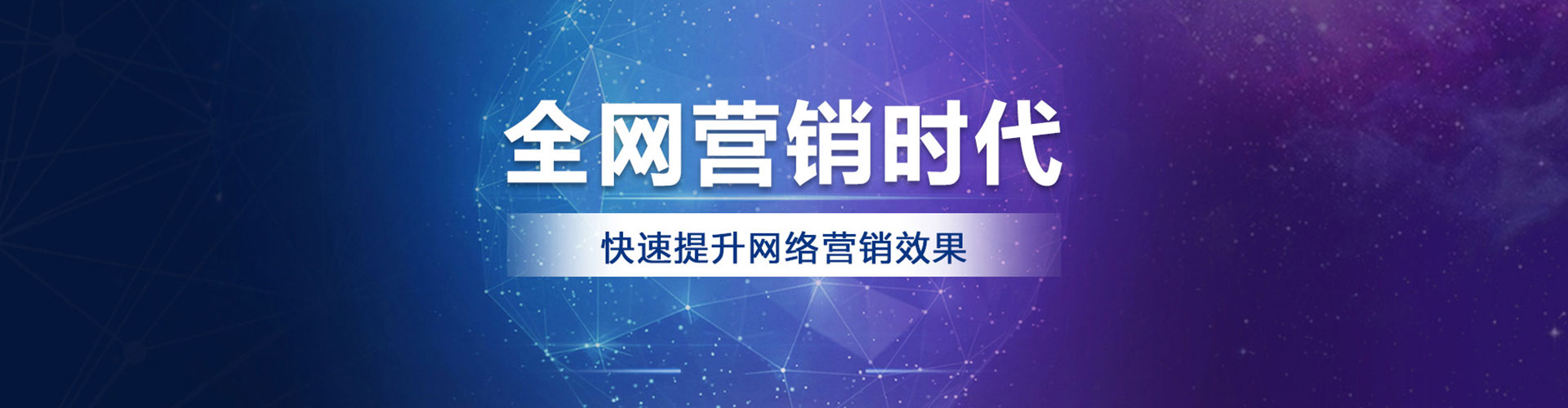 扎鲁特旗百度竞价赚钱